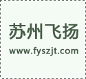 招聘儲備干部（現場領班對接）