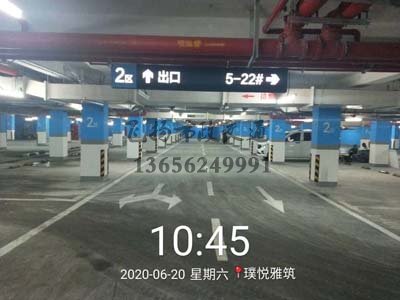 西安停車場專業劃線公司,西安停車場劃線施工廠家?