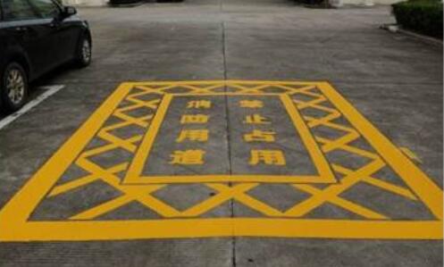 蘇州廠區(qū)消防安全通道如何劃線？蘇州通道劃線用什么材料好？