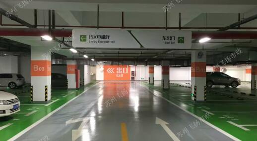 蘇州小區(qū)車(chē)庫(kù)標(biāo)準(zhǔn)，為您提供更便捷的停車(chē)體驗(yàn)