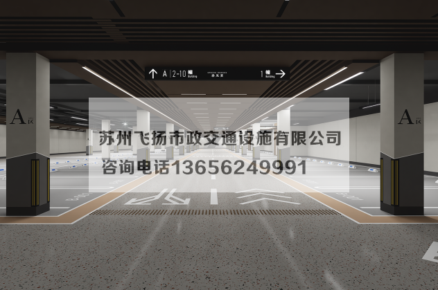 蘇州無機磨石地坪施工